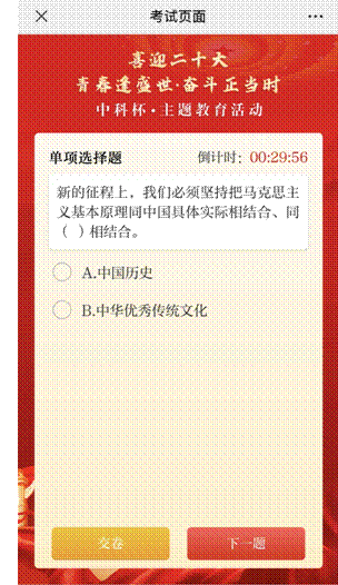 IMG_256,2cf67615eff505242c1e6e26a6603cda-sz_1863841.webp